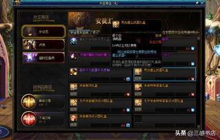 逆徒志龙最新爆料,揭秘娱乐圈背后的惊人真相